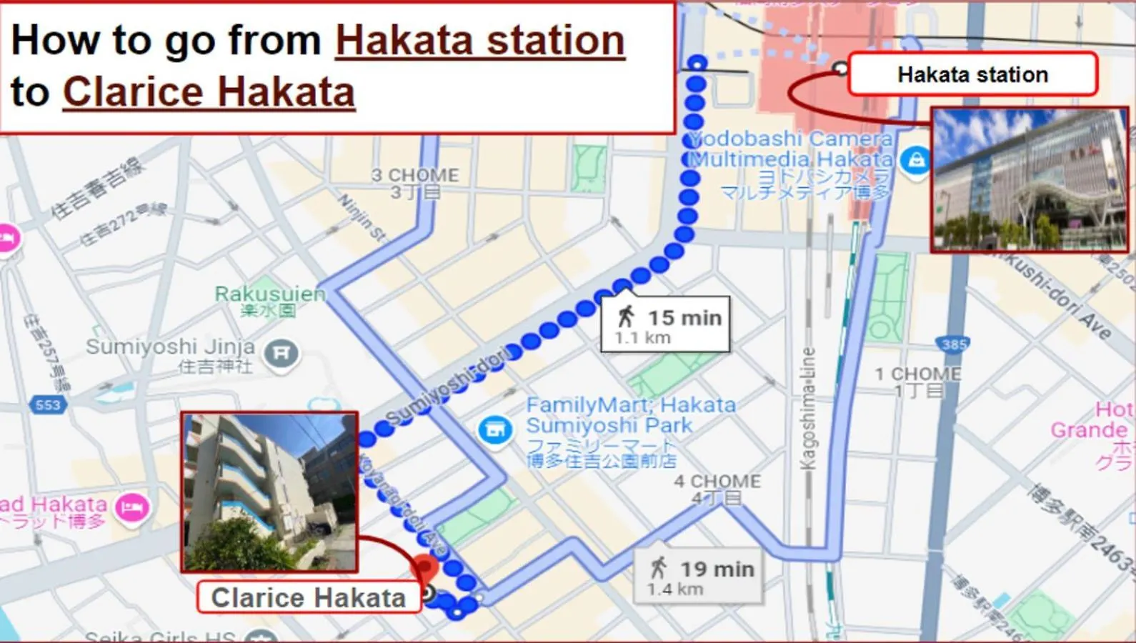 Kurarisu Hakata クラリス博多 Apartment Fukuoka